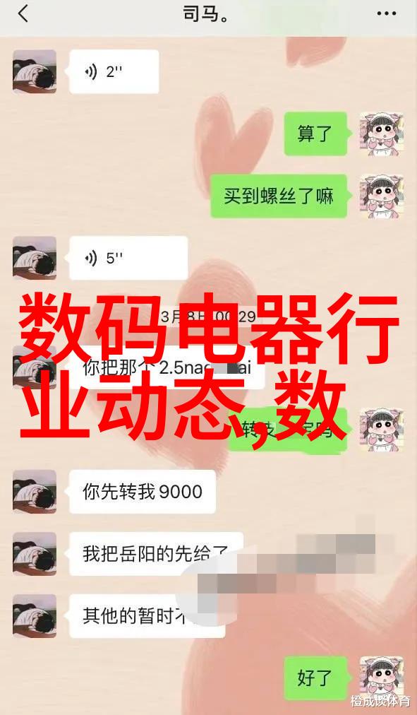 未知的PE管件规格型号之谜不锈钢波纹管背后的秘密