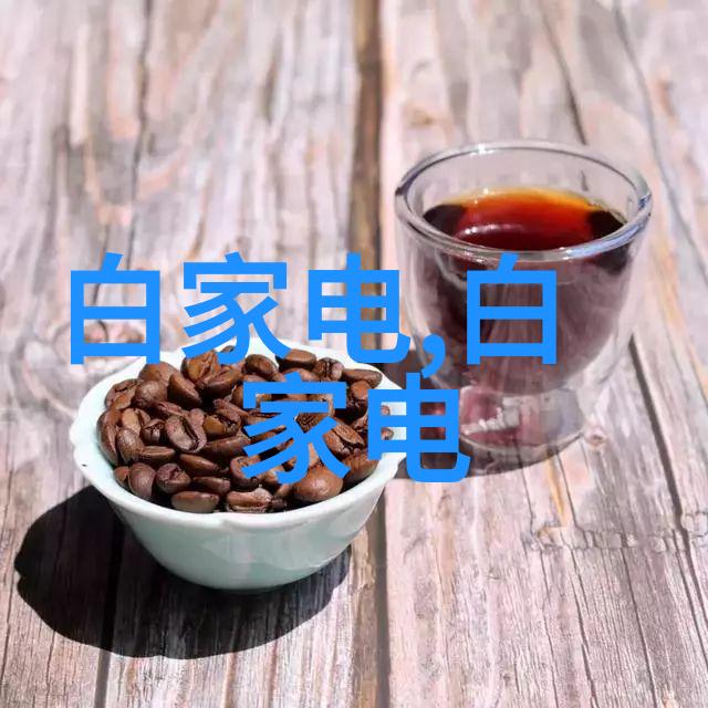 分解之旅探索层析柱的奥秘