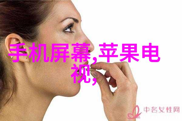 空调图片真实吗它们能揭示我们生活的秘密吗