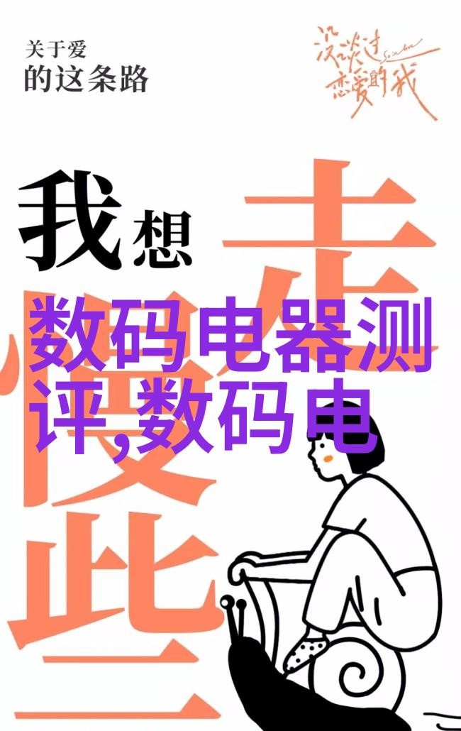 装修设计图-精致空间梦想如何打造完美的家居装修设计图