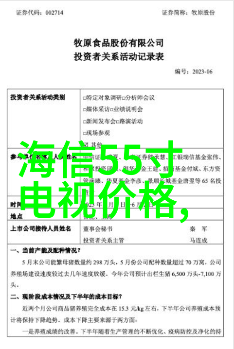 高铁动车组定期检修技艺高效维护保证旅途安全舒适