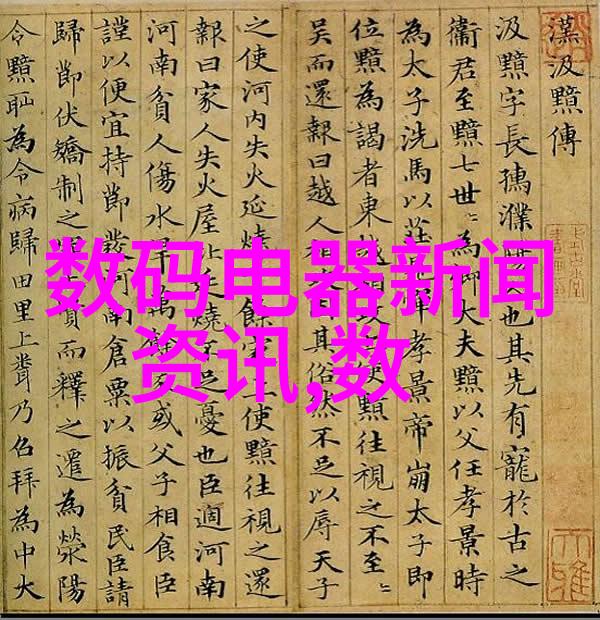 京东方投资465亿元仿佛在天空织下一幅巨大的彩虹网为全球第六代柔性AMOLED生产线奠定坚实的基础