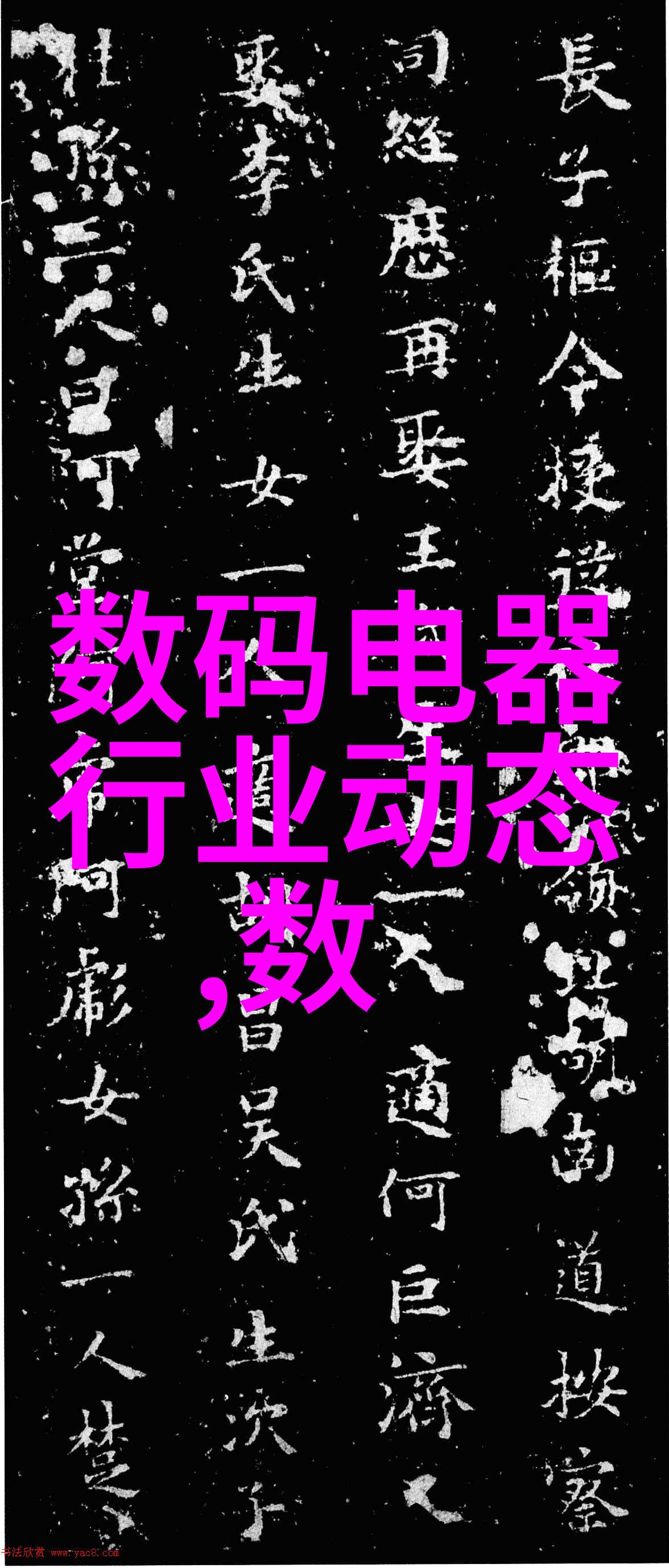 家居美学温馨奢华的客厅空间设计灵感集锦