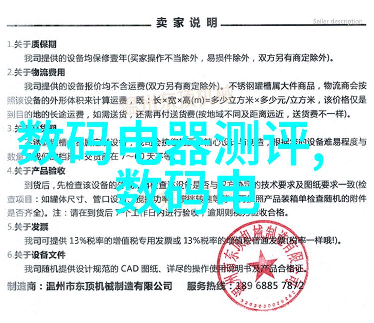 简单几步实现客厅的大方效果