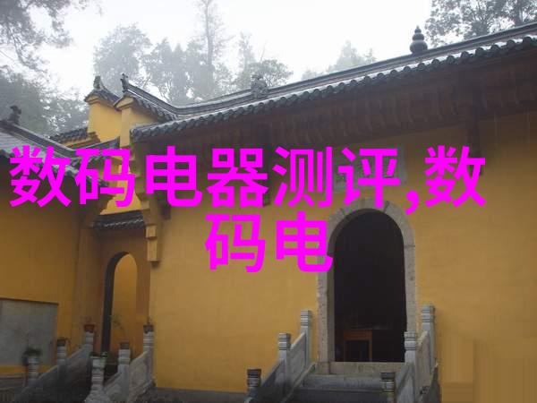 建筑设计规范我是如何让我的梦想小屋符合所有的规矩