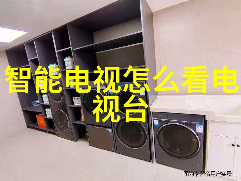 绿色环保材料应用于全屋整装为健康生活打下坚实基础