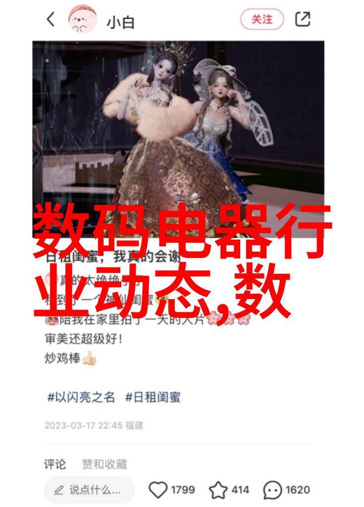 对比之美客厅装修样板图的反差风尚