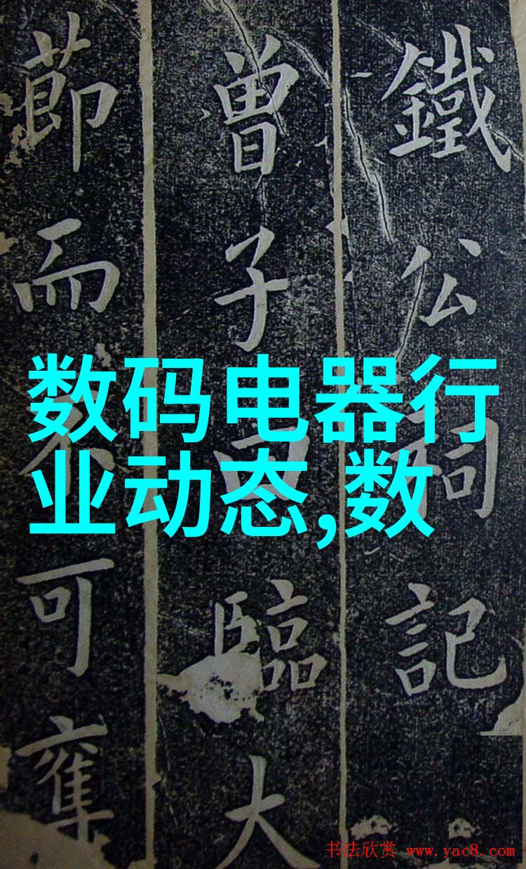 金色财经-黄金时代的财富管理如何在市场波动中守护你的金色资产