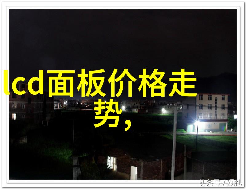 家庭大屏价值强化8K电视需求觉醒了索尼电视价格如何影响人物选择