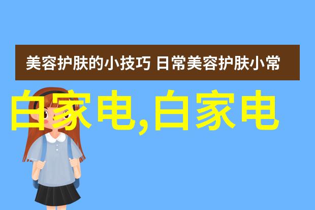 管材型号-剖析建筑工程中的常见管材型号选择与应用