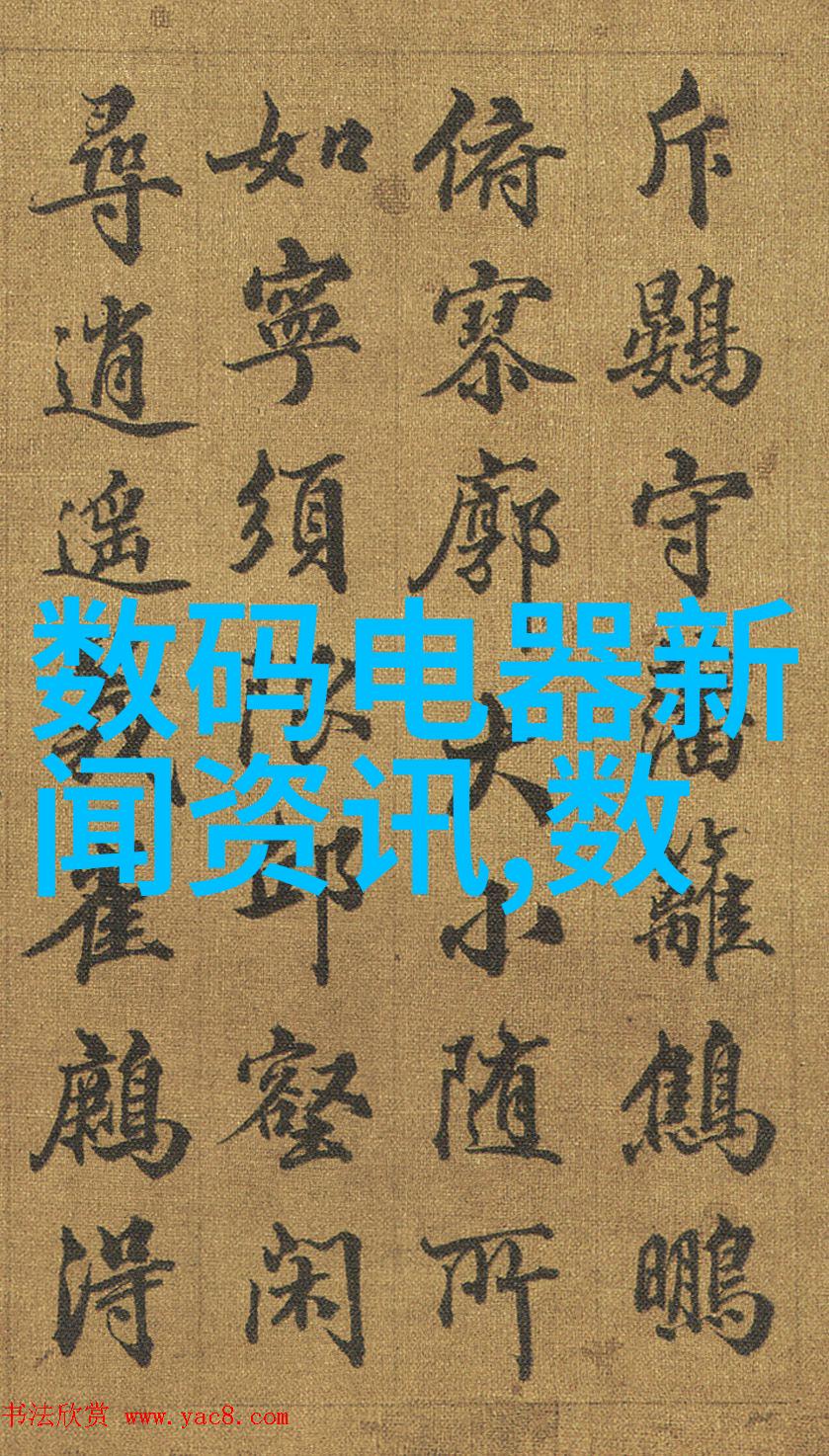 人物操作附近不锈钢剪板折弯加工设备以提高污水厂废气处理效率