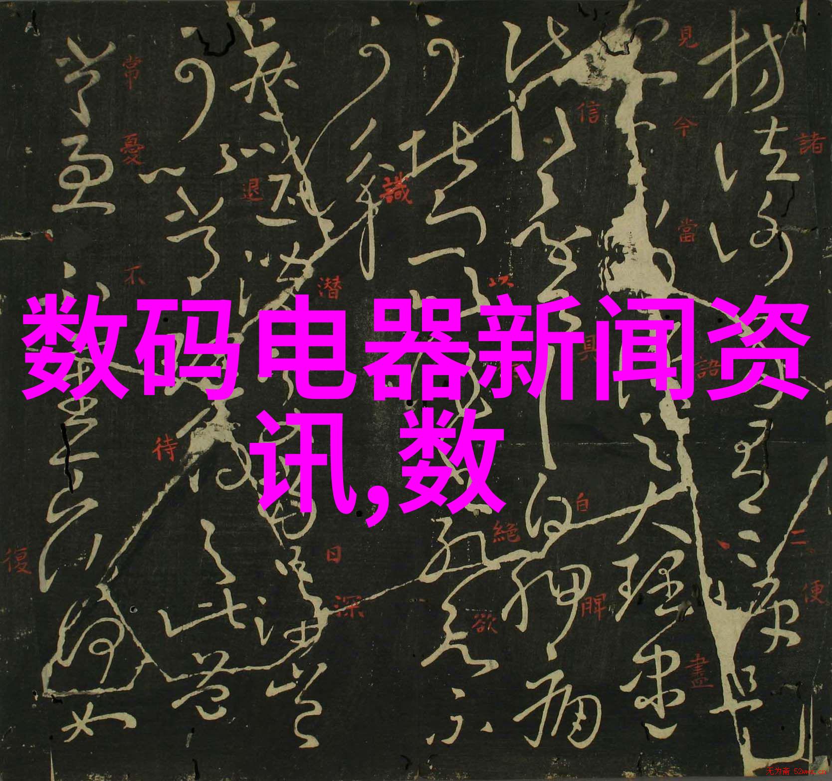 探索105平米三室一厅的装修奥秘如何打造完美的居住空间