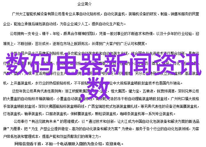 高压变频器技术革新效率与可靠性的双刃剑