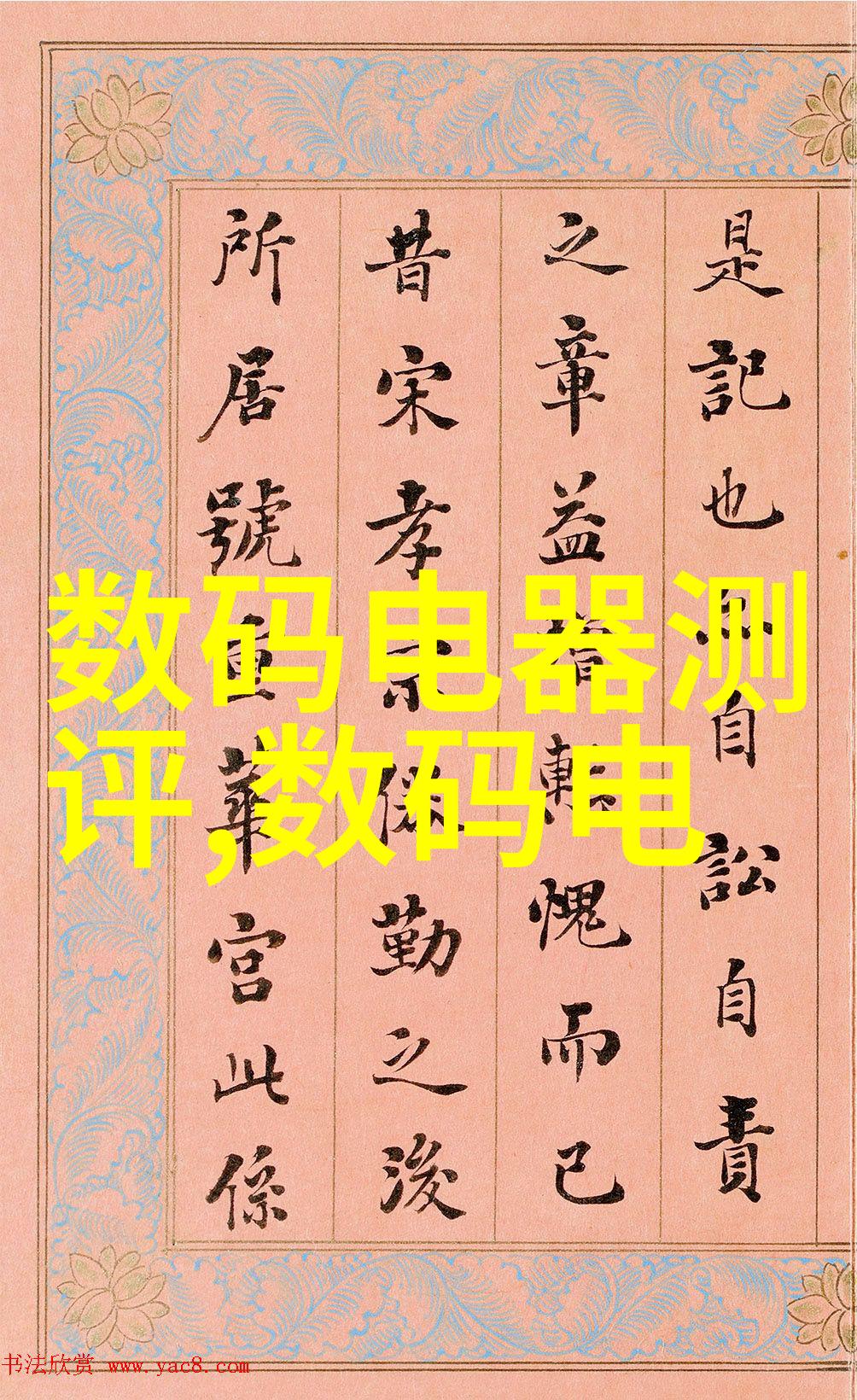 电视剧排行榜2020前十名-火爆收视揭秘2020年度最受欢迎电视剧