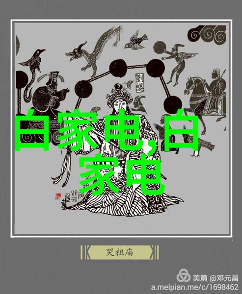 构建品格德爱威的魅力与挑战