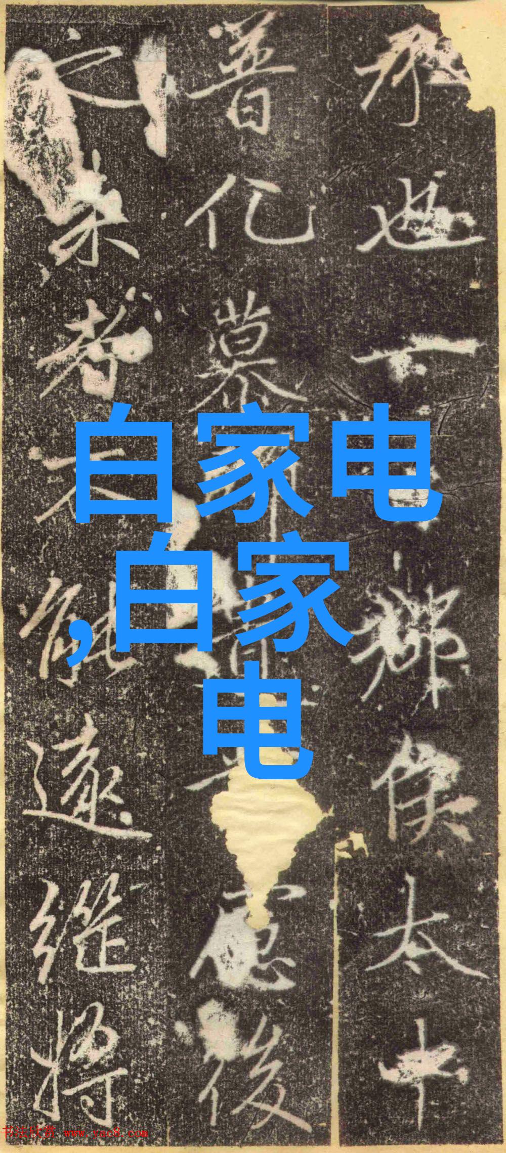 在数字海洋中京东方即将建造一条连接未来与现实的高速公路第六代柔性AMOLED生产线这是一项价值465