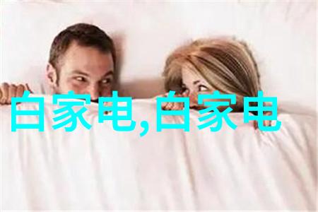 这款4K电视为何老少皆爱酷开KX49深度数码电器测评仿佛它有着亲切的笑容迎合每一个观影者的需求