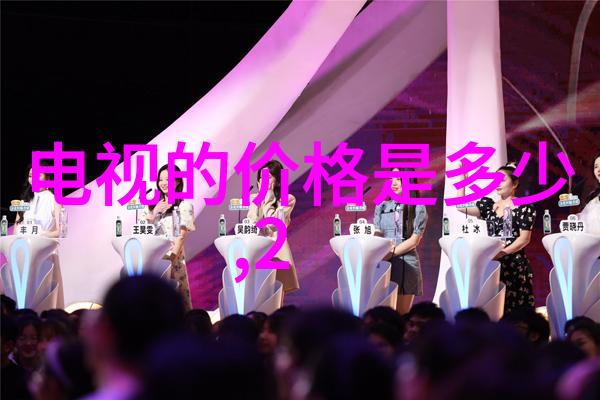 2021年客厅装修效果图片大全 - 时尚与舒适并存2021年最受欢迎的客厅装修风格