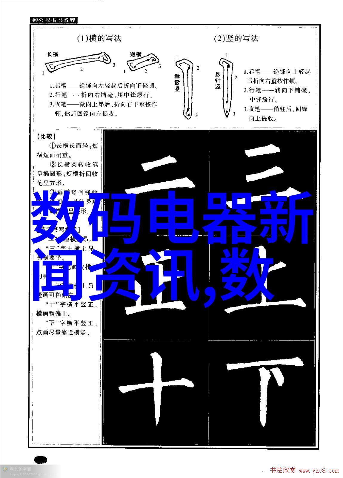 社会中电源类型有哪些电动车铅酸蓄电池与锂电池的优缺点比较好吗