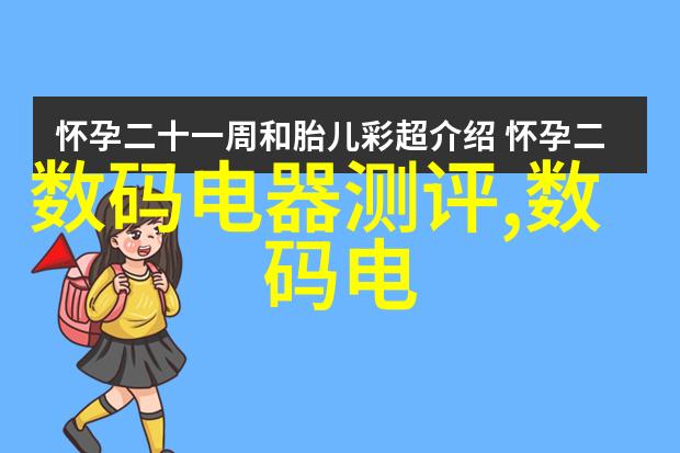 神仙夫妇的都市奇缘神仙婚姻生活