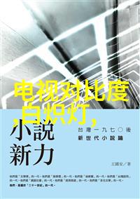 空调不制冷的奇怪现象紧急修理还是换新机