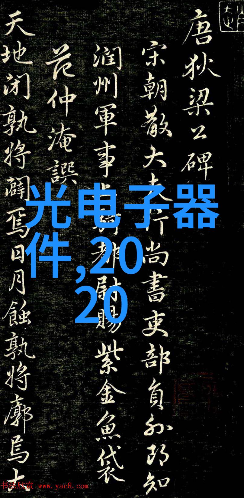 现场总线控制系统借助can通讯协议精准传递命令解析实现机器与世界的和谐沟通