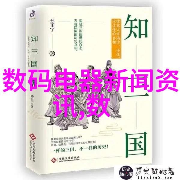 中南智能诈骗集团中南智能高科技诈骗案件