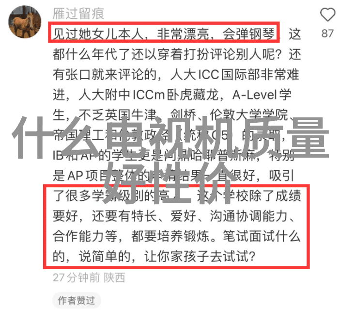 孩子们喜欢的主题式儿童卧室装修效果图有哪些热门趋势