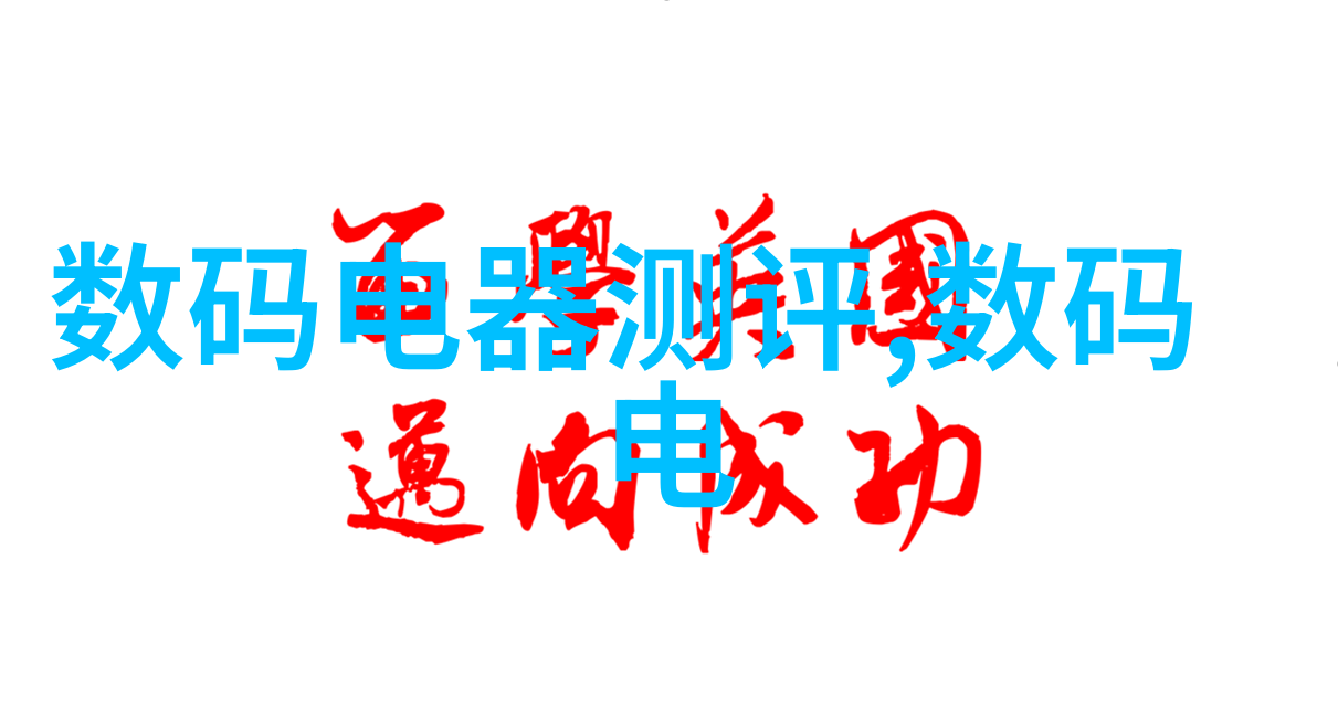 食品安全检测中仪器分析技术的应用高精度测试快速检测方法食品污染物监测