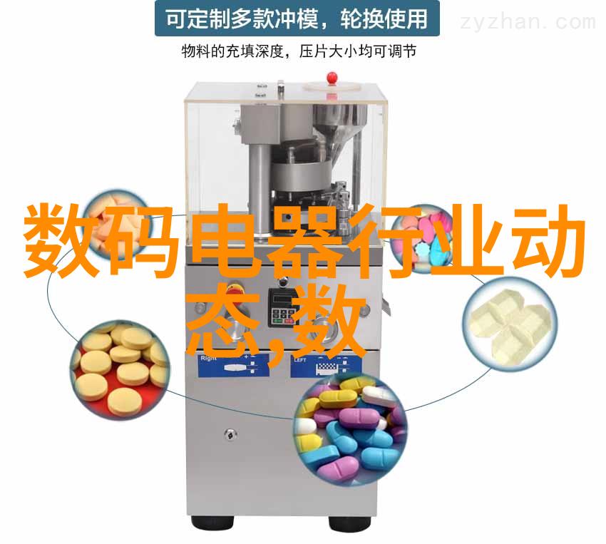 郑州财经学院的秘密研究室隐藏在数字之下的真相