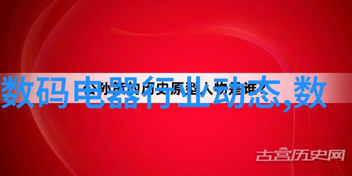 北京市防水工程总公司守护京城不漏水的坚强后盾