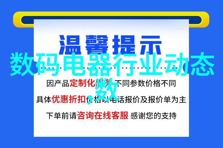 探索多功能水质检测笔在环境监测中的应用价值与局限性