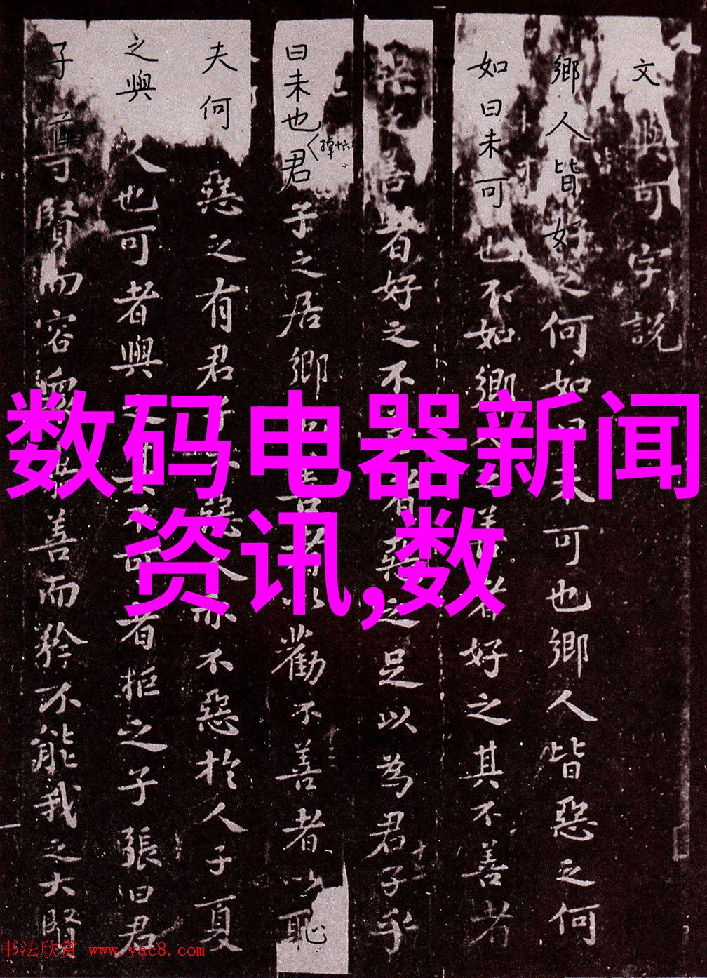 嵌入式技术与应用就业前景智能化时代的机遇与挑战