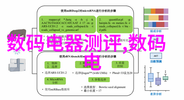 装修与配套设施整体设计考量提升收楼后的居住品质