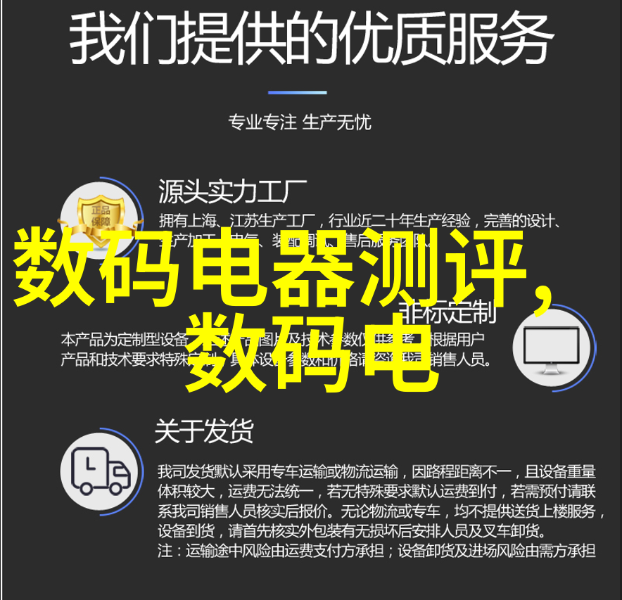 数字化转型智能制造如何重塑生产力与创新