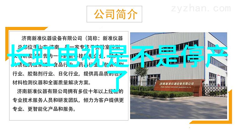 嵌入式工资是否能够有效解决市场竞争压力下薪酬水平的不平等现象