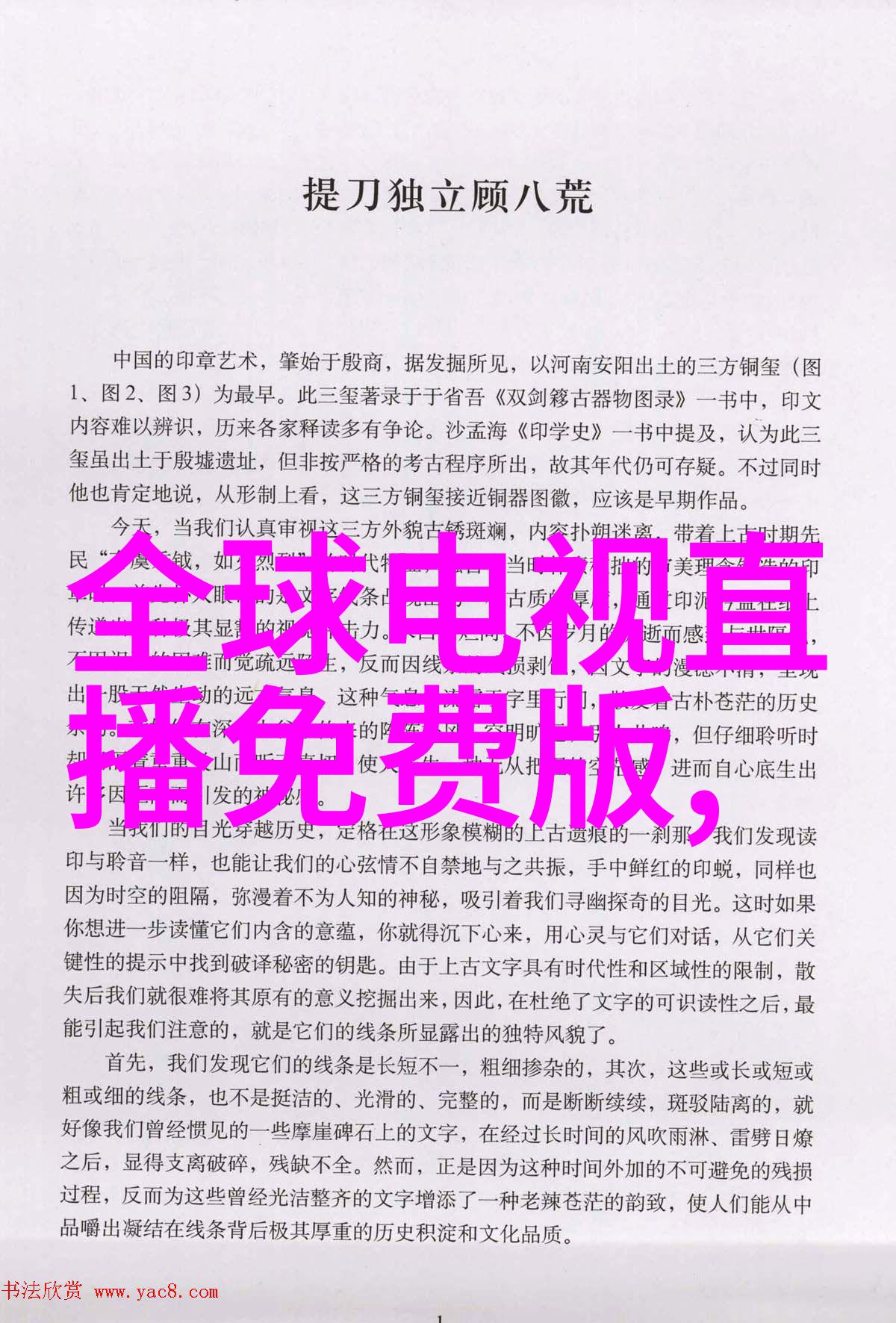 现代卫生间装修风格简约时尚温馨舒适科技感十足