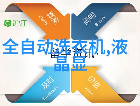 安徽财经大学-追逐梦想安徽财经大学的学术与实践融合之旅