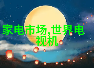 如何确保嵌入式系统的可靠性和稳定性