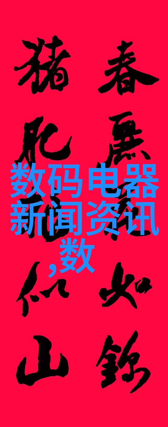 镜头之眼画卷无垠探索摄影作品的虚拟展览