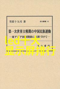 仪器检测单位我的日常从检验报告到数据分析