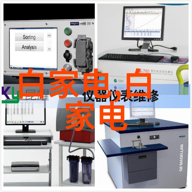 五道口职业技术学院是什么-探索重庆五道口职院的教育精髓