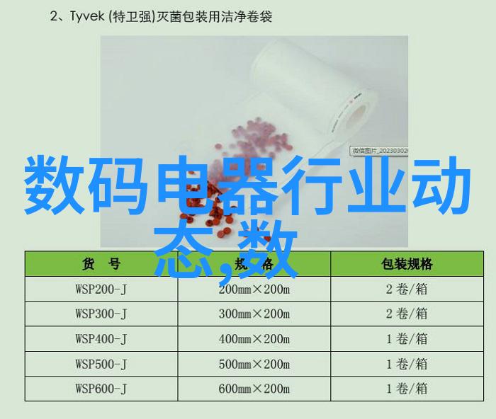 人工智能如何影响金融市场的波动