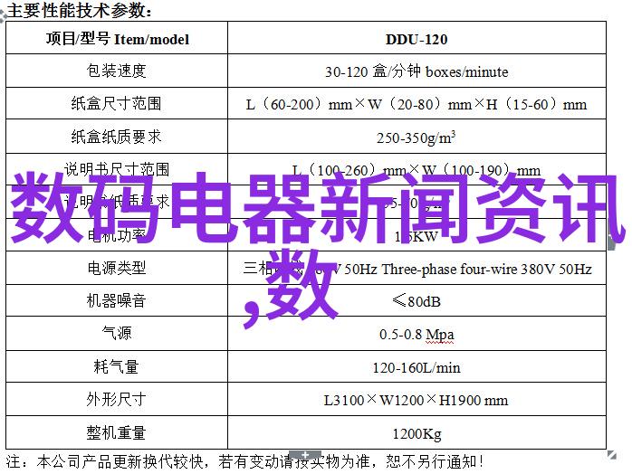 经济大国的智囊团吉林财经大学研究生教育概述