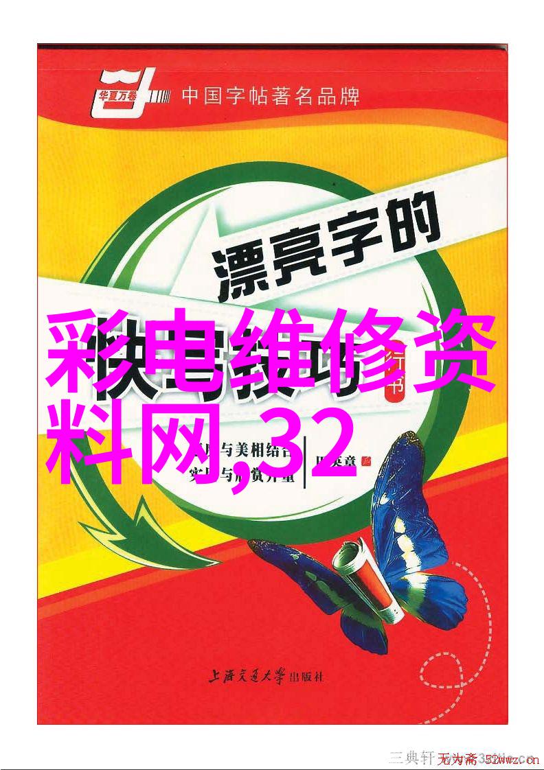 海尔冰箱智能怎么调温-海尔冰箱智能温度控制指南让您的食物始终新鲜