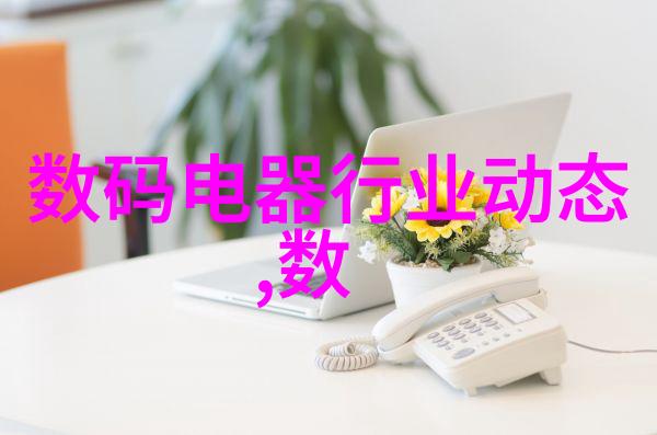 水电预埋工程预算表编制与应用指南