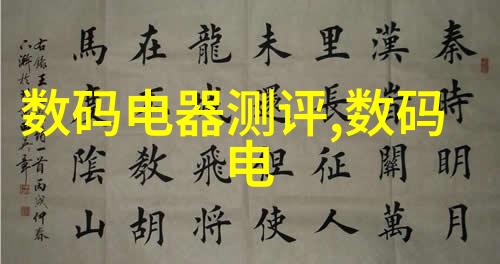 在搬进新房之前你会做好哪些电器设备的维护工作以确保顺利使用呢