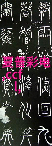 中国二手设备转让网-闲置设备不再累中国二手设备转让网助您轻松升值