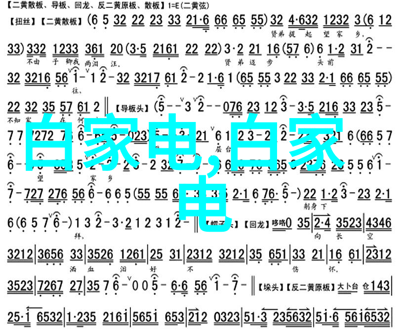 汽车配件供应商暗流涌动的密谋与追踪