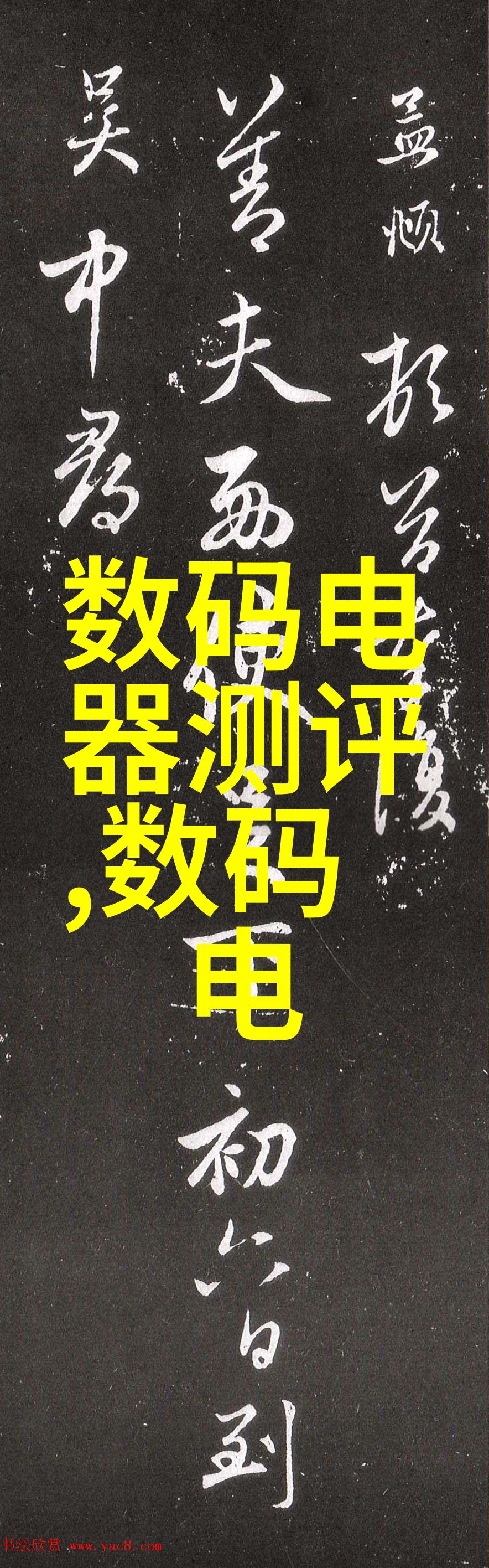 检查井深度水利资源的安全保障